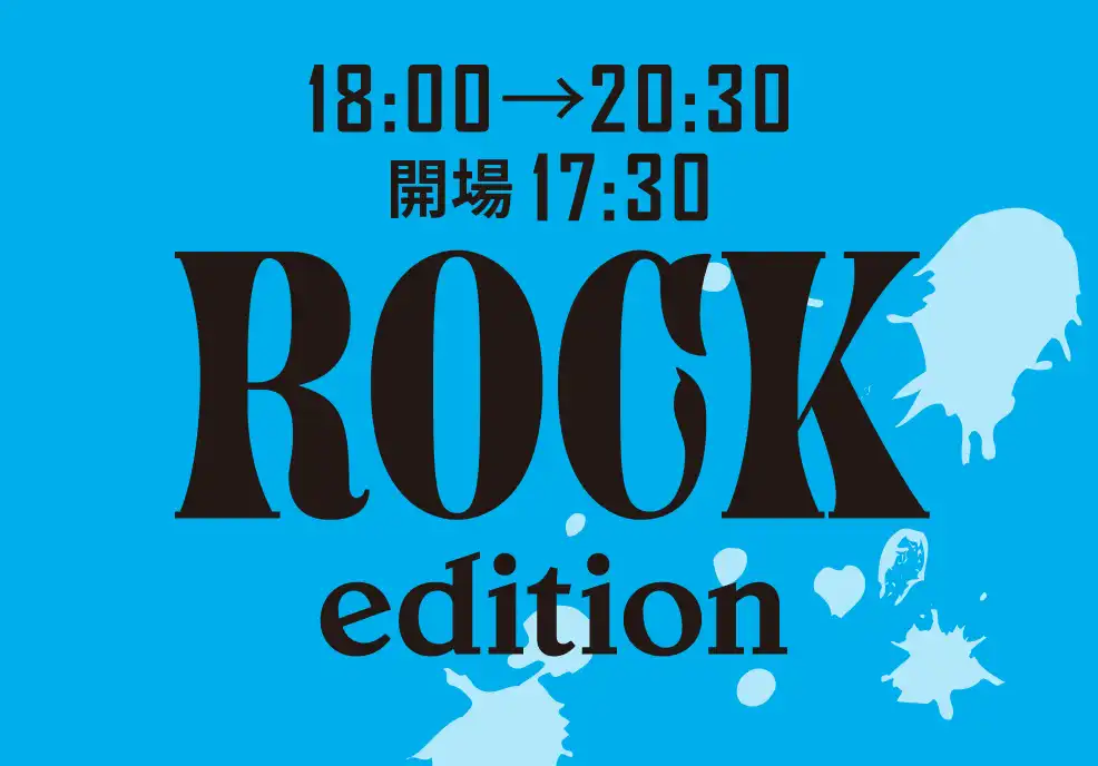 ROCK edition