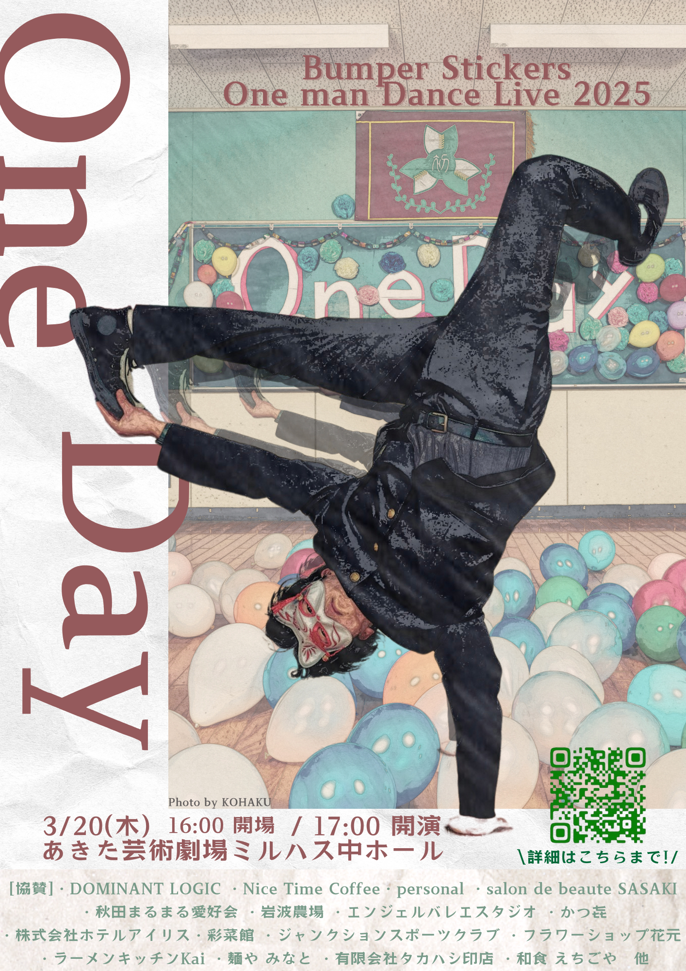 Bumper Stickers one man Dance Live~One Day~