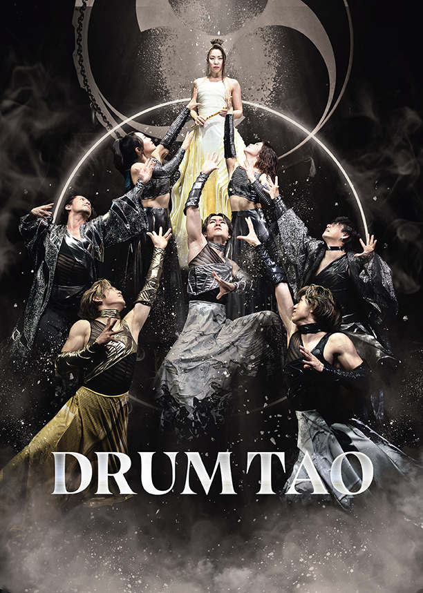 「DRUM TAO 2025「FUTURE」」のポスター