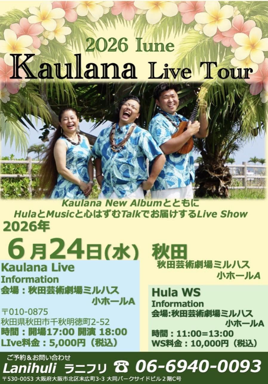 「Kaulana Live Tour」のポスター