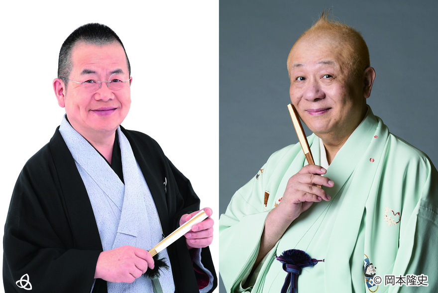 桂文珍・春風亭小朝　東西落語名人会